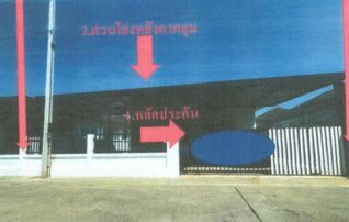 ทรัพย์สถาบันโดย GHB บ้านเดี่ยว อมรภัทร วิลล์