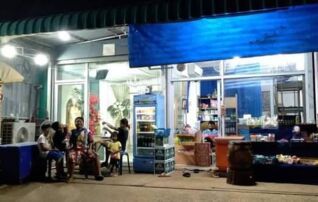 ทรัพย์สถาบันโดย GHB บ้านเดี่ยว เมืองอุดรธานี อุดรธานี