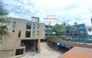 ทรัพย์สถาบันโดย KASIKORNBANK คอนโด เดอะ พิกเซล เคป พันวา คอนโด (The Pixels Cape Panwa Condo)