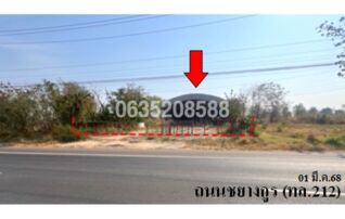 ขายโกดัง/โรงงาน ถนนชยางกูร (ทล.212)