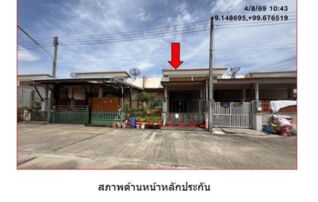 ทรัพย์สถาบันโดย GHB ทาวน์เฮาส์ บ้านในเมืองใหม่