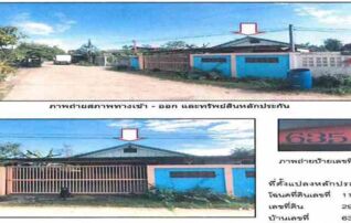 ทรัพย์สถาบันโดย GHB บ้านเดี่ยว  เมืองอุดรธานี อุดรธานี
