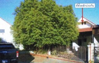 ทรัพย์สถาบันโดย GHB บ้านเดี่ยว เมฤวรรณ