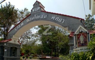 ขายคอนโด วี.ไอ.พี. คอนโดเชน พัทยา (V.I.P. Condochain Pattaya) : เจ้าของขายเอง