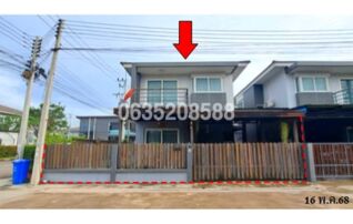 ขายบ้านแฝด ลา วิลล์ล่า