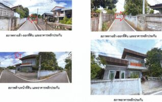 ทรัพย์สถาบันโดย GHB บ้านเดี่ยว ซอยบ้านแซม ซ.6 ถนนลำพูน-ลี้(ทล.106)