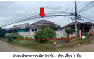 ทรัพย์สถาบันโดย GHB บ้านเดี่ยว ซอยบางบ่อ-หนองครก 12 ถนนบางบ่อ-หนองครก