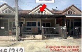 ทรัพย์สถาบันโดย GHB ทาวน์เฮาส์ บีลีฟโฮม (B Leaf Home Sport Village)