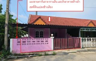ทรัพย์สถาบันโดย GHB ทาวน์เฮาส์ ซอยม.เก็จกัญญา ถนนนครหลวง-ท่าเรือ(ทล.3