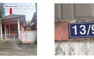 ทรัพย์สถาบันโดย GHB บ้านเดี่ยว ไข่มุก 3 (Baan Khaimook 3)