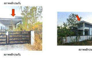 ทรัพย์สถาบันโดย GHB บ้านเดี่ยว บ้านหลักวอ