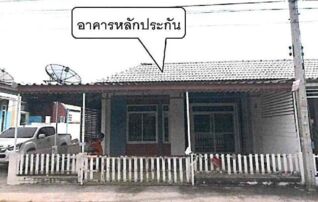 ทรัพย์ธนาคารโดย GHB ทาวน์เฮาส์  ศรีมหาโพธิ ปราจีนบุรี