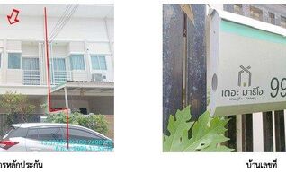 ทรัพย์สถาบันโดย GHB ทาวน์เฮาส์ เดอะมาริโอ (เศรษฐกิจ-คลองครุ) (THE MATEO Setthakit-Klong Kru)