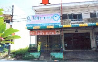 ทรัพย์ธนาคารโดย  ตึกแถว-อาคารพาณิชย์