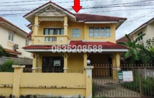 ขายบ้านเดี่ยว บ้านรุ่งอรุณ (Baan Rungarun)