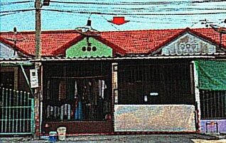 ทรัพย์สถาบันโดย GHB ทาวน์เฮาส์ ซอยหมู่บ้านมานุวงศ์ ถนนประชาอุทิศ