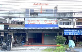 ทรัพย์ธนาคารโดย KASIKORNBANK ตึกแถว-อาคารพาณิชย์ ถนนสายร่อนพิบูลย์ - พัทลุง (ทล.41)
