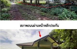 ทรัพย์สถาบันโดย GHB บ้านเดี่ยว ถนนพนมไพร-มหาชัย (ทล.22