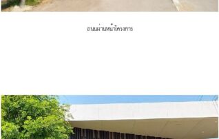 ทรัพย์สถาบันโดย SCB บ้านเดี่ยว คาซ่า วิลล์ ปิ่นเกล้า-ศรีรัช (Casa Ville Pinklao-Srirat)