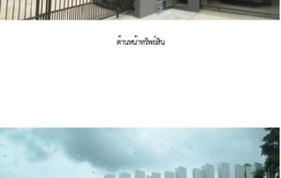 ทรัพย์สถาบันโดย SCB บ้านแฝด อินนิซิโอ 3 ปิ่นเกล้า-วงแหวน (Inizio 3 Pinklao-Wongwaen)