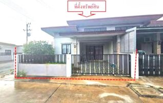 ทรัพย์สถาบันโดย KASIKORNBANK ทาวน์เฮาส์ บ้านสุขใจ สุขสบาย 5
