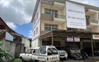 ทรัพย์สถาบันโดย GHB ตึกแถว-อาคารพาณิชย์ ถนนพญาเสือ