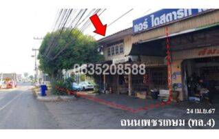 ขายบ้านเดี่ยว ถนนเพชรเกษม (ทล.4)