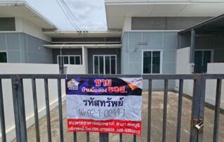 ทรัพย์สถาบันโดย GHB ทาวน์เฮาส์ พัฒนานิคม ลพบุรี