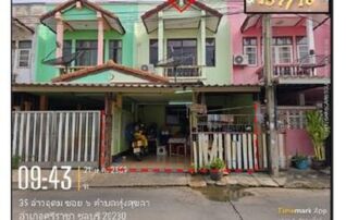 ทรัพย์สถาบันโดย GHB ทาวน์เฮาส์ เขาพุ