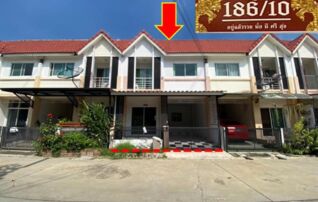 ทรัพย์ธนาคารโดย อาคารสงเคราะห์ ทาวน์เฮาส์ ม.สาครวิลล่า
