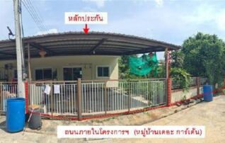 ทรัพย์สถาบันโดย GHB ทาวน์เฮาส์ เดอะการ์เด้น