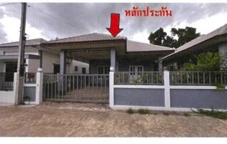 ทรัพย์สถาบันโดย GHB บ้านเดี่ยว สุขสบาย 5
