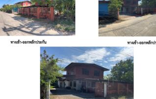 ทรัพย์สถาบันโดย GHB บ้านเดี่ยว บ้านหนองบึง