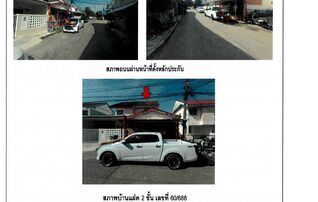 ทรัพย์สถาบันโดย GHB บ้านแฝด ซอยการเคหะแห่งชาติ ซ ถนนสายหนองไผ่-หนองหิน(ข