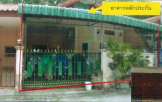 ทรัพย์สถาบันโดย GHB ทาวน์เฮาส์ เมืองตรัง ตรัง