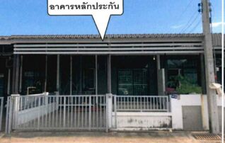 ทรัพย์ธนาคารโดย GHB ทาวน์เฮาส์  ศรีมหาโพธิ ปราจีนบุรี