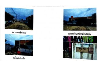 ทรัพย์สถาบันโดย GHB ทาวน์เฮาส์ สุขถาวร 9 (จ.สมุทรสาคร) (Sukthaworn 9 Phanthuwong-Khlong Naewlikhit)
