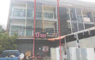 ทรัพย์สถาบันโดย GHB ตึกแถว-อาคารพาณิชย์ ซอยติดถนน ถนนเลียบคลองชลประทาน