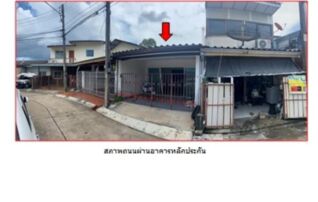 ทรัพย์สถาบันโดย GHB ทาวน์เฮาส์ การเคหะแห่งชาติ
