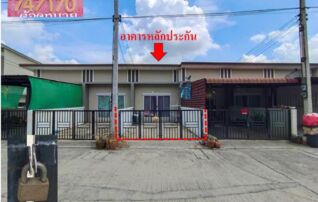ทรัพย์สถาบันโดย GHB ทาวน์เฮาส์ ซอยหมู่บ้านเปี่ยมสุข 12 ถนนสายอ่างทอง-ปากดง(ทล.