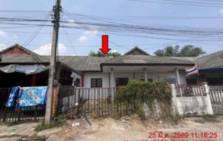 ทรัพย์สถาบันโดย GHB ทาวน์เฮาส์ ถนนสายนครราชสีมา-โชคชัย