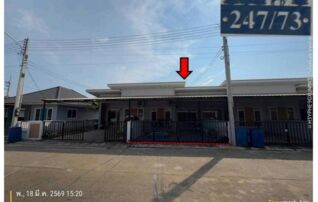 ทรัพย์สถาบันโดย GHB ทาวน์เฮาส์ ลลิตา (Ban Thong Kitti)