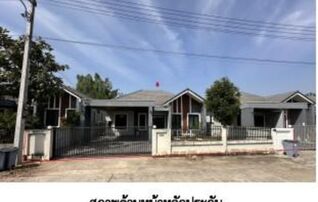 ทรัพย์สถาบันโดย GHB บ้านเดี่ยว โอโซน ไพรเวท