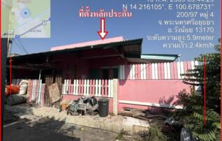 ทรัพย์สถาบันโดย GHB ทาวน์เฮาส์ เจษฎา 7 (Baan Jesada 6)