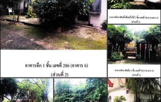 ทรัพย์สถาบันโดย GHB บ้านเดี่ยว ซอยทักษิณ ถนนอรุณประเสริฐ
