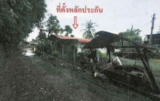 ทรัพย์สถาบันโดย GHB บ้านเดี่ยว เมืองสุพรรณบุรี สุพรรณบุรี