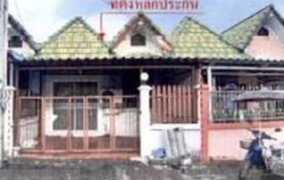 ทรัพย์สถาบันโดย GHB ทาวน์เฮาส์ บางละมุง ชลบุรี