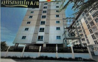 ทรัพย์สถาบันโดย GHB คอนโด ภัทรคอนโดทาวน์ (Pattara Condotown)