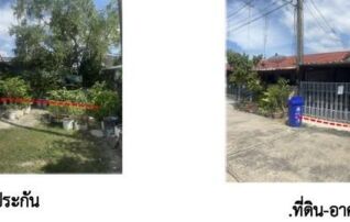 ทรัพย์สถาบันโดย GHB ทาวน์เฮาส์ ซอยม.มิตรภาพ ถนนอดิเรกสาร(สบ.3004)