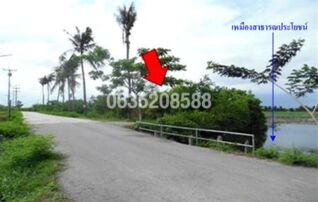 ขายที่ดิน ซอยบ้านนาครั่ง ซอย 1 ถนนคันกั้นน้ำเค็ม (สส.2021)